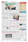 Page-11
