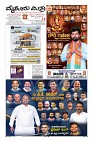Page-3