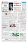 Page-4