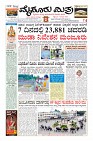Page-5