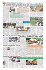 Page-8
