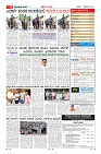 Page-11