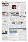 Page-2