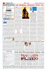 Page-4