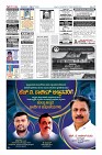 Page-12