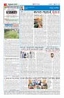 Page-4
