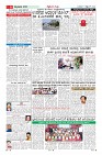 Page-6