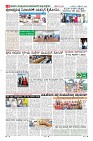 Page-8