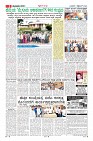 Page-9