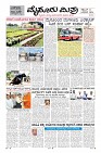 Page-13