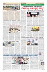 Page-15