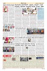 Page-16