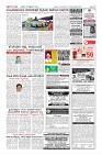 MM-25-9-page-012