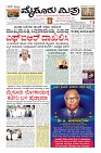 MM-26-1 (12 files merged)-page-001
