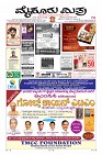 MM-28-1 (12 files merged)-page-001