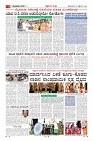 Page-3