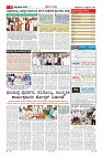 Page-9