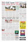 Page-10