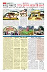 Page-6