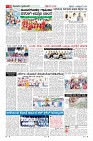 Page-10