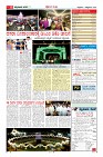 Page-11