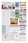 Page-12