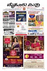 MM-6-1 (12 files merged)-page-001