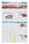 MM-8-page-006