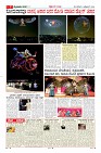 MM-8-page-007