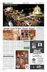 Page-3