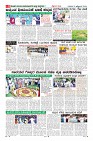 Page-8