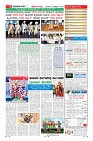 Page-11