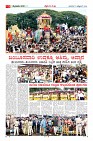 Page-3
