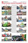 Page-6