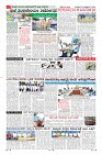 Page-7
