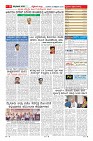 Page-9