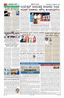 Page-2