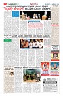 Page-3