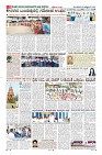 Page-8