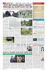 Page-11