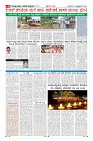 Page-6