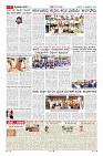 Page-7