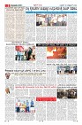 Page-9