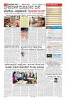 Page-11