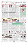 Page-6