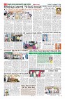 Page-8