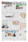 Page-10