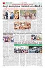 Page-3
