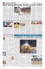 Page-6
