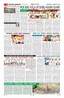 Page-10